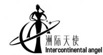 Intercontinental angel with Chinese characters 