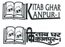 KITAB GHAR KANPUR-1