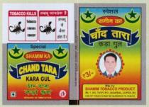 SPECIAL SHAMIM KA CHAND TARA KARA GUL