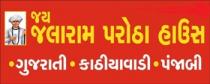 JAI JALARAM PAROTHA HOUSE GUJARATI KATHIYAWADI PUNJABI
