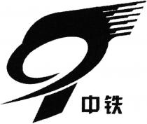 Zhong Tie