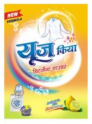 USE KIYA
