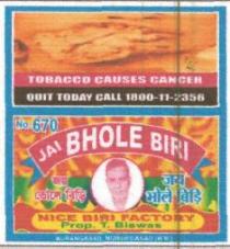 NO. 670 JAI BHOLE BIRI