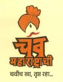 CHAV MAHARASHTRACHI CHAVICH KHA, TRUPT RAHA