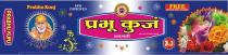 Prabhu Kunj
