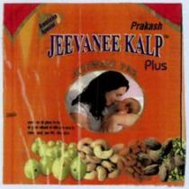 Prakash JEEVANEE KALP Plus