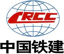 Crcc Zhong Guo Tie Jan