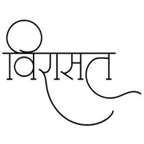 VIRASAT