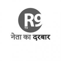 R9 TV Neta ka darbar in black and white