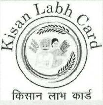 Kisan Labh Card