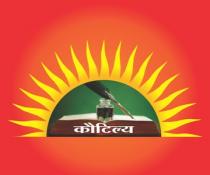 KAUTILYA