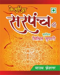 KESARIYA SARPANCH JI