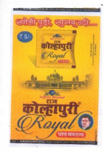 RAJ KOLHAPURI ROYAL