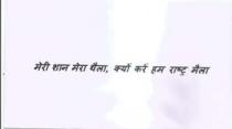 MERI SHAAN MERA THAILA, KYON KAREN HAM RASHTRA MAILA in Hindi
