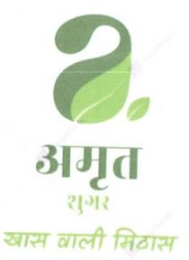 AMRUT SUGAR KHAAS WALI MITHAAS