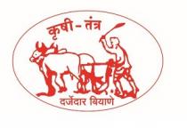 KRUSHI TANTRA ; Darjedar Biyane