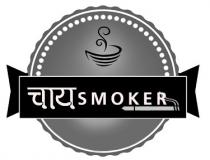 CHAI SMOKER