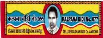 KALPANA BIDI NO. 077