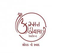 Shree Kismat Kathiyawadi Restaurant ; Sorath no swad