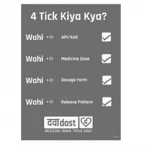 4 TICK KIYA KYA ?