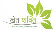 KHET SHAKTI