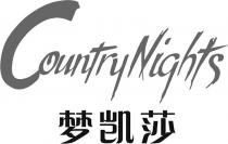 Country Nights âmeng, Kai, Shaâ