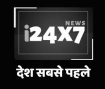 i24x7 news - Desh Sabse Pehle