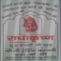 SHREE JI TRADING COMPANY, RADHA KRISHAN