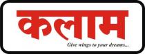 KALAM