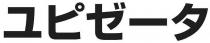Yu-pi-ze-i-ta