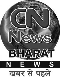 CN NEWS BHARAT- khabar sey pehley
