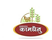 KAMDHENU