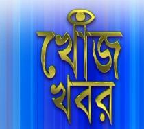 Khoj Khabar
