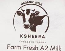 Ksheera Organic Milk - hebbveu farms - Farm Fresh A2 Milk
