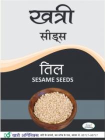 KHATRI SEEDS