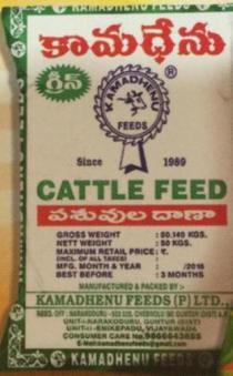 'KAMADHENU GREEN PASUVULA DHANA'