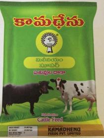 'KAMADHENU MILLENNIUM SUPER PASUVULA DHANA'