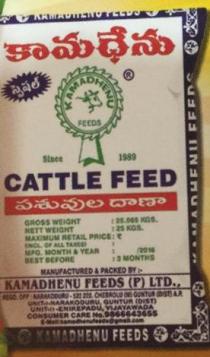 'KAMADHENU SPECIAL PASUVULA DHANA'