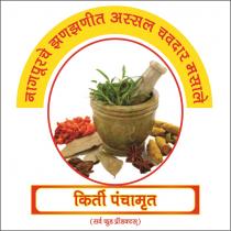 Kirti Panchamrut