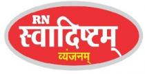RN Swadishtam Vyanjanam
