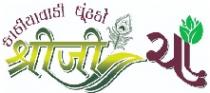 KATHIYAWADI GHUNTDO - SHREEJI CHA