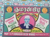 KUMARAN BEEDI