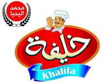 Khalifa
