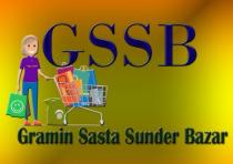 GSSB GRAMIN SASTA SUNDER BAZAR