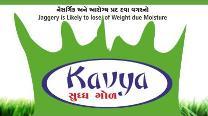 KAVYA IN ENGLISH LANGUAGE AND SHUDDH GOL IN GUJARATI LANGUAGE OF CROWN