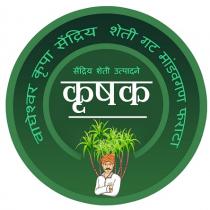 KRUSHAK