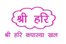 SHREE HARI KAPASYA KHAL
