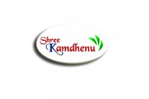 Shree Kamdhenu