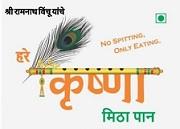 Shree Ramnath Vinchu Yanche Hare Krushna Meetha Pan