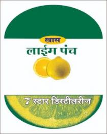 ARTISTIC DEVICE CONTAINING WORDS KHAS LIME PUNCH & 7 STAR DISTILLERIES & IMAGES OF LEMONS IN TYPICAL FASHION